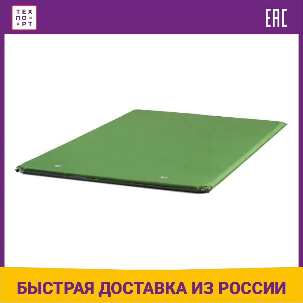 Коврик TREK PLANET Relax 50 Double 70436 самонадувающий зеленый |