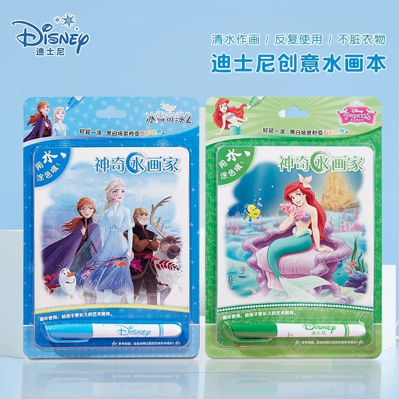 

Волшебная водная книга Disney для девочек, игрушки для рисования, машинки для мальчиков, волшебная вода, подарок на день рождения, книга, подарок, игрушка