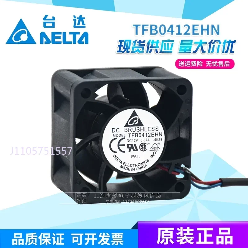 Фото Вентилятор серверный 4-проводной PWM 4028 4CM 12V 0.87A TFB0412EHN для Delta №1