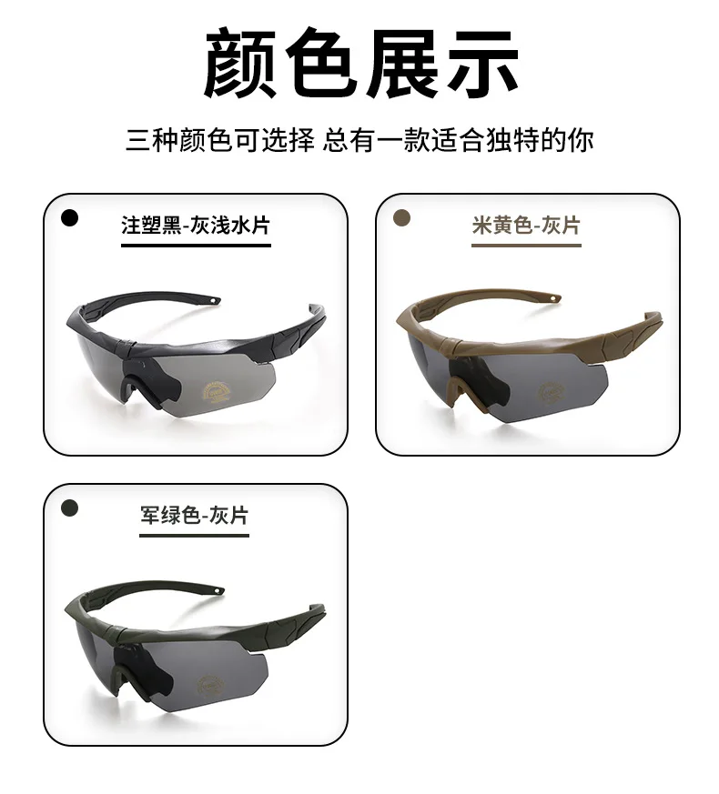 Тактические очки крест арбалет военный фанат наружные для ess shoot SWAT универсальные