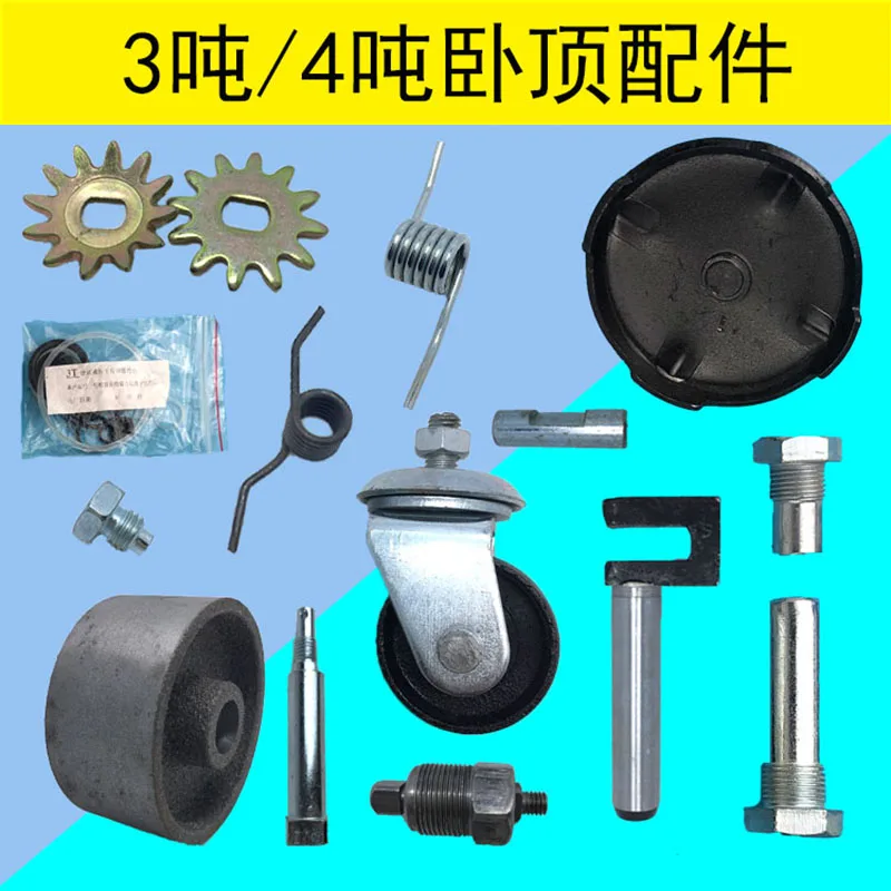 3 тонны горизонтальный домкрат аксессуары T гидравлический крутящаяся пружина
