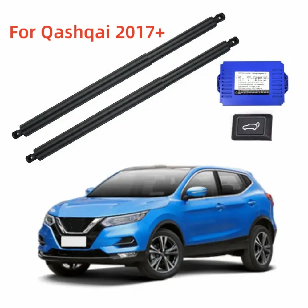 Для Nissan Qashqai Электрический подъемник для багажника автомобильный с двумя