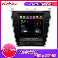 kirinavi vertical screen 10 4 android 11 car radio gps navigation for bentley flying spur supersport car dvd player 2012 2019