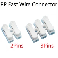 10pcs quick wire terminal self lock 2pins 3pins push in fast block splice pp plastic insulated cable line clamp crimp connect