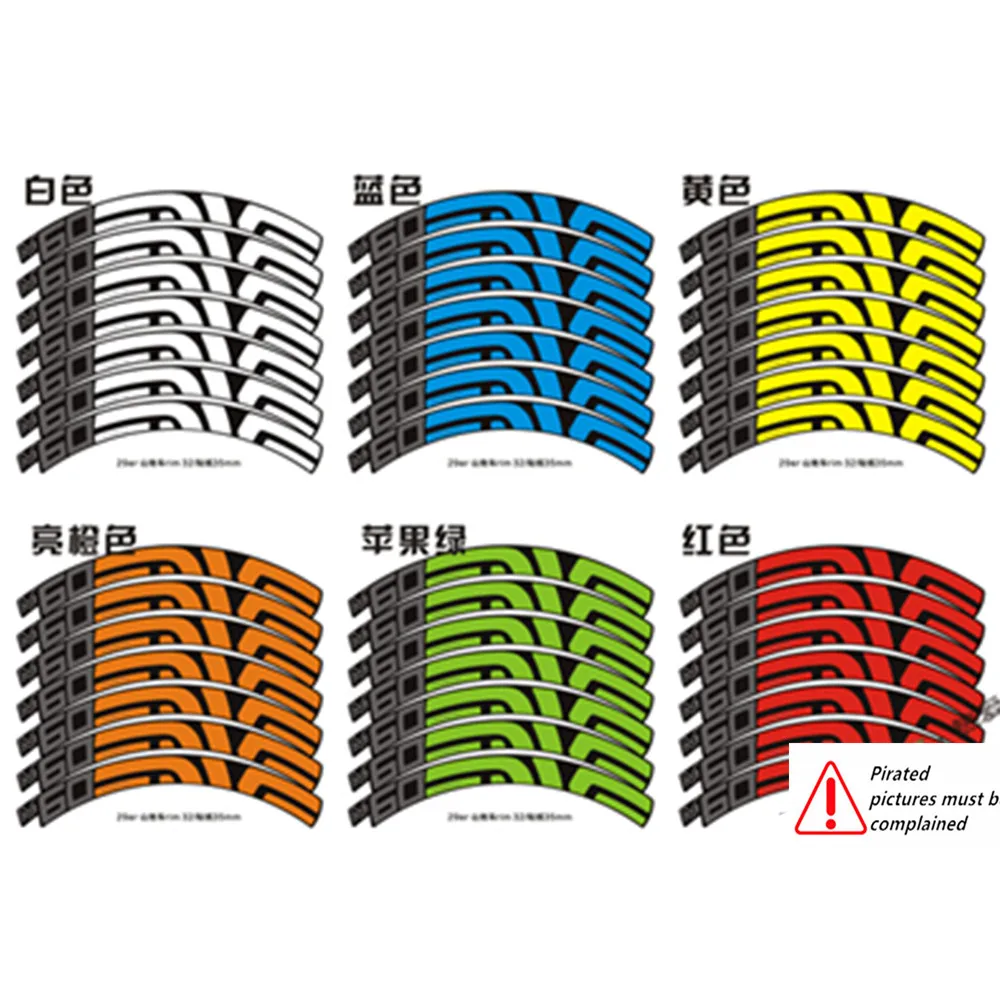 

M60 Набор наклеек на обод горного колеса глубиной 32 мм и выше