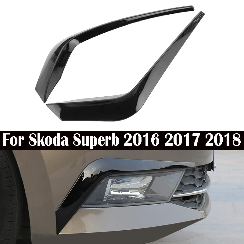 

2 шт., автомобильные аксессуары для Skoda Superb 2016 2017 2018