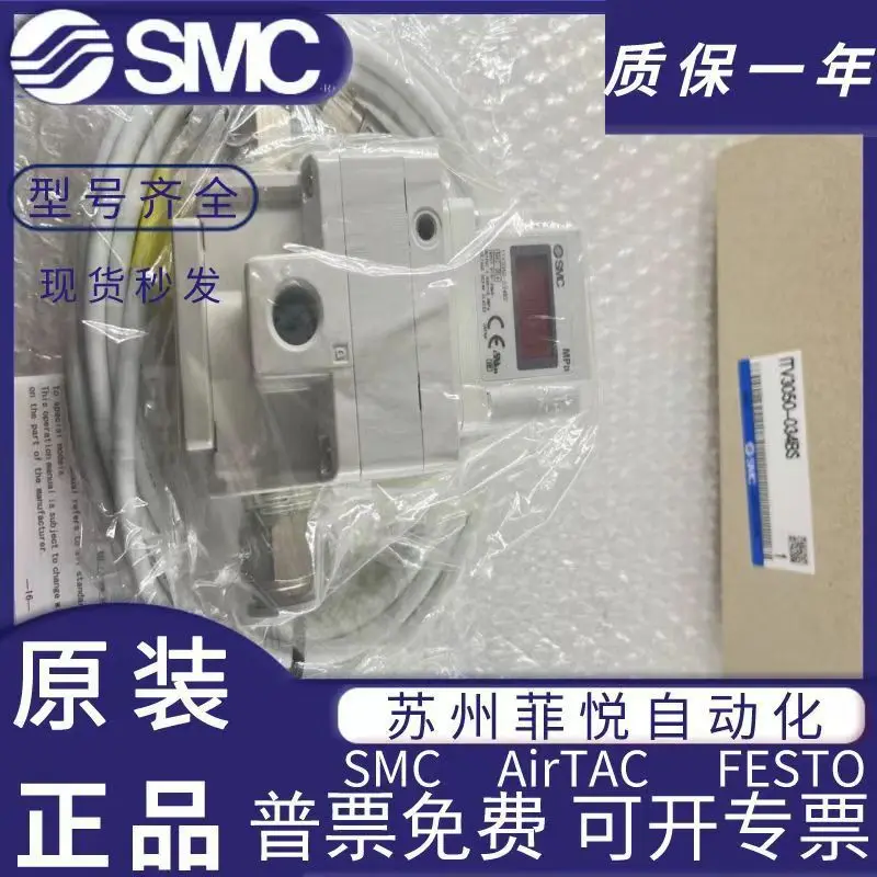 Фото Совершенно новый оригинальный оригинальный пропорциональный клапан SMC, доступный в наличии ITV1050/2050/3050-312L 012N №3