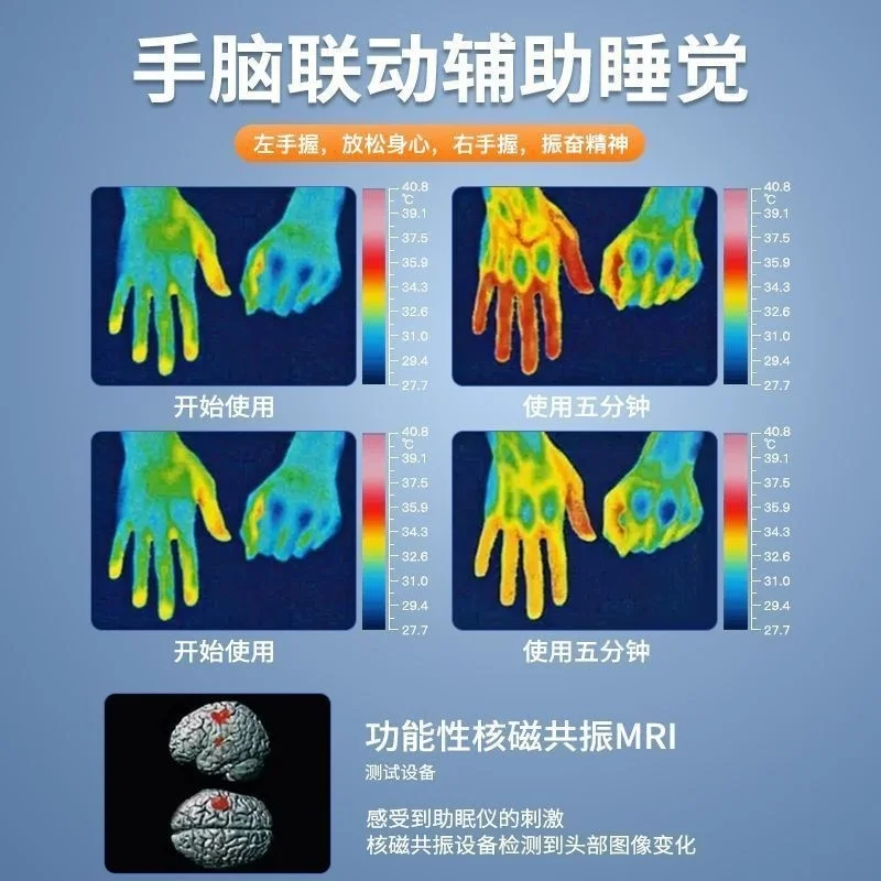 Японское интеллектуальное устройство для улучшения сна сильная бессонница