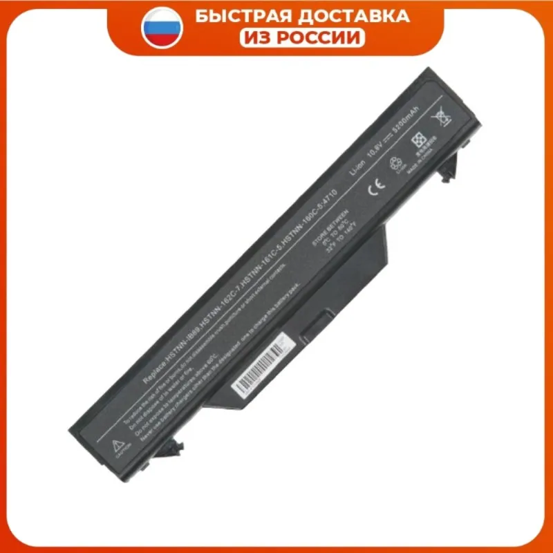 Hp Probook 4720s Аккумулятор Купить