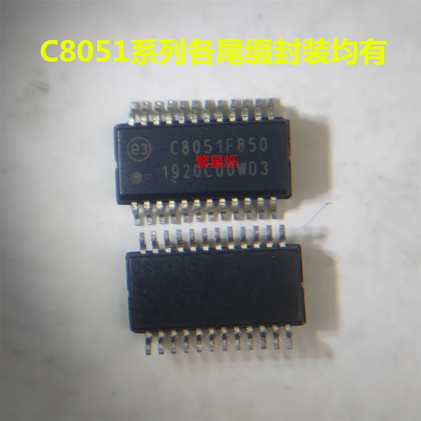 

Бесплатная доставка Φ/GU C8051F850-C-GUR/GU F800-C-GUR/IU QSSOP24 10 шт.