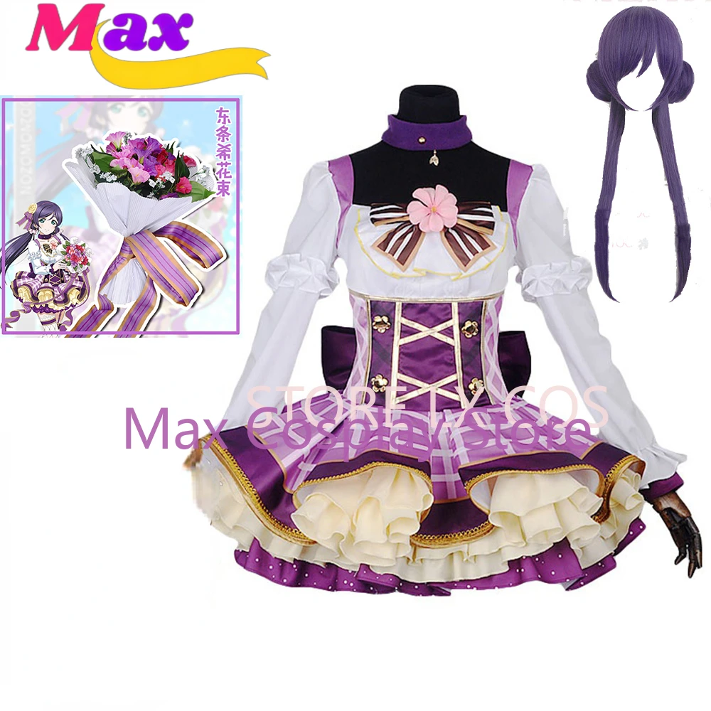 Макс Цветочный Букет Нозоми Тодзё Пробуждение Платье Косплей Костюм Все Размеры