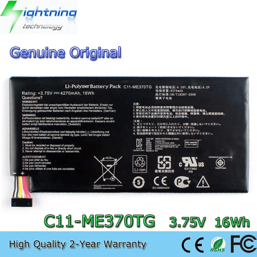 Новый оригинальный аккумулятор для ноутбука C11-ME370TG 3 75 В 4270 мАч Asus MeMo Pad ME172V Google Nexus