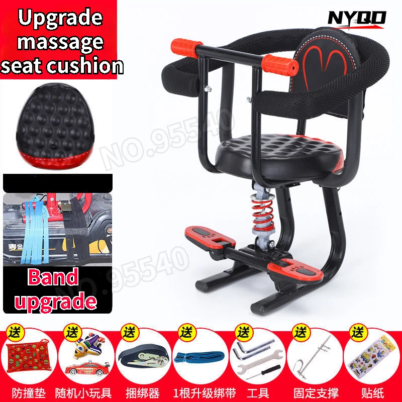 Переднее детское сиденье для электрического велосипеда Электрический скутер