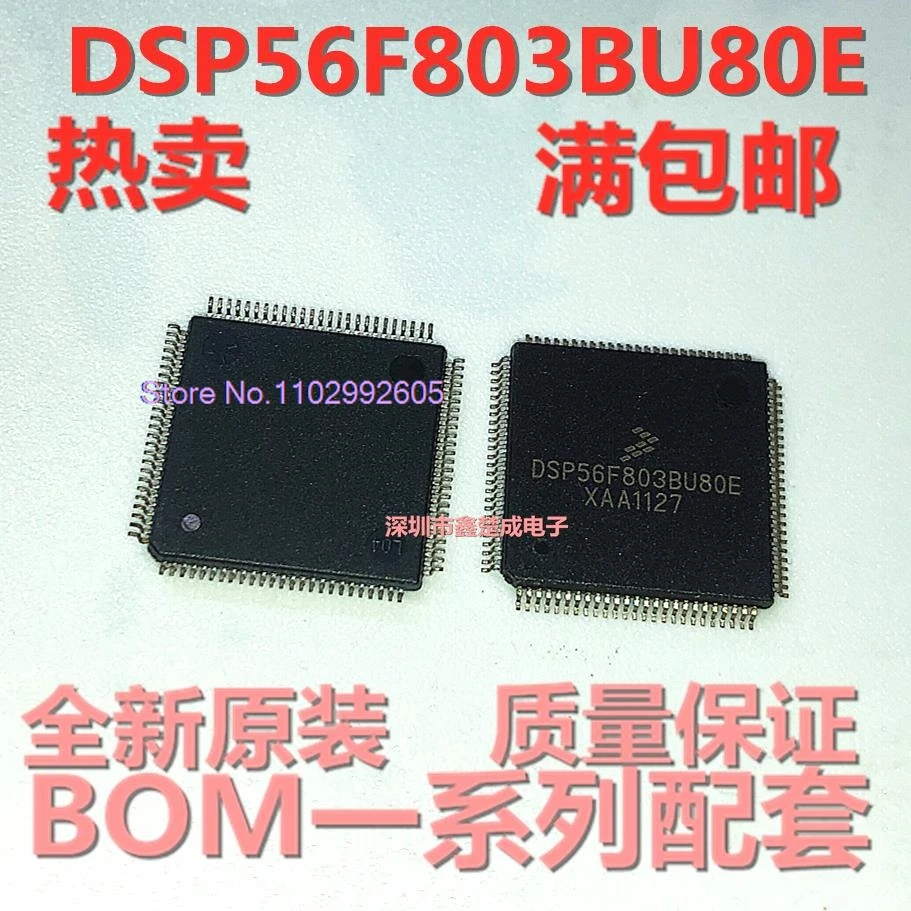 DSP56F803BU80E FREESCALE QFP-100