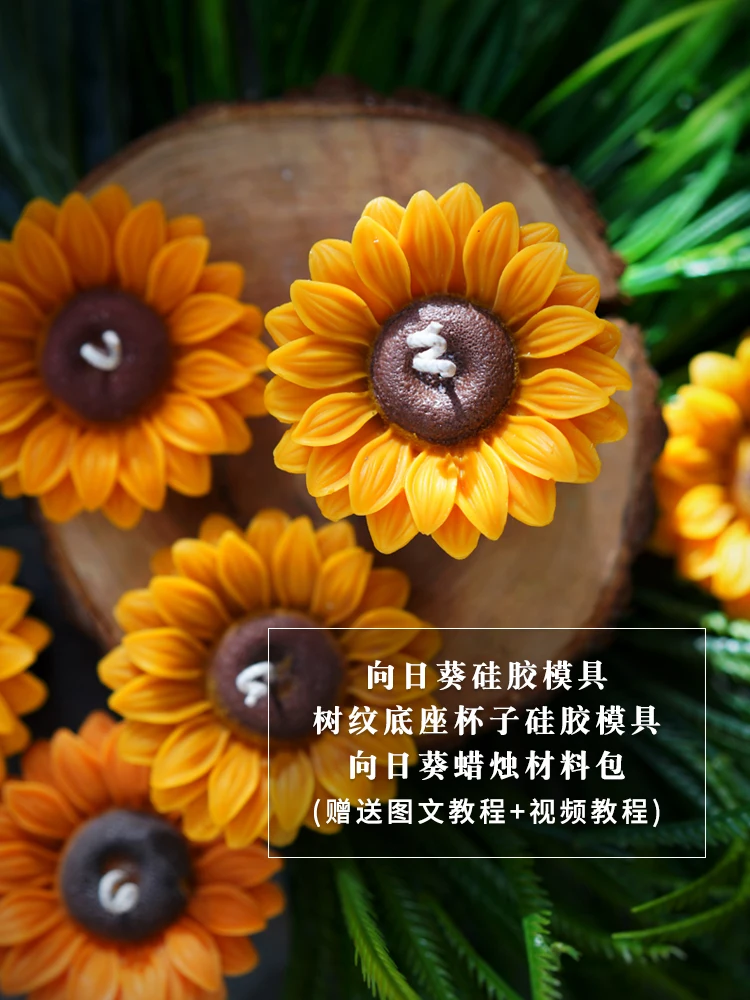 

Candle Making Kit Para Hacer Velas Sunflower Tree Pattern Cup Silicone Mold Novice Material Pack with Video Scented Candle Set