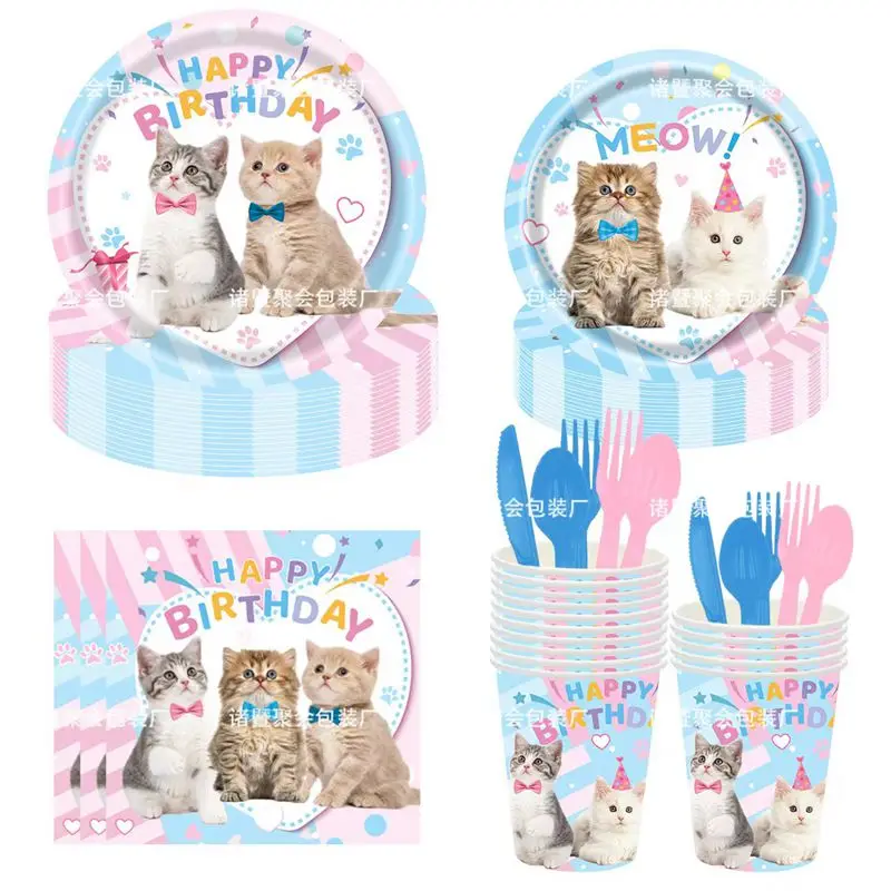 

Birthday Party Disposable cutlery Paper Plate Paper Cup Paper Towels Tablecloth Pull flag Balloon Set Party supplies