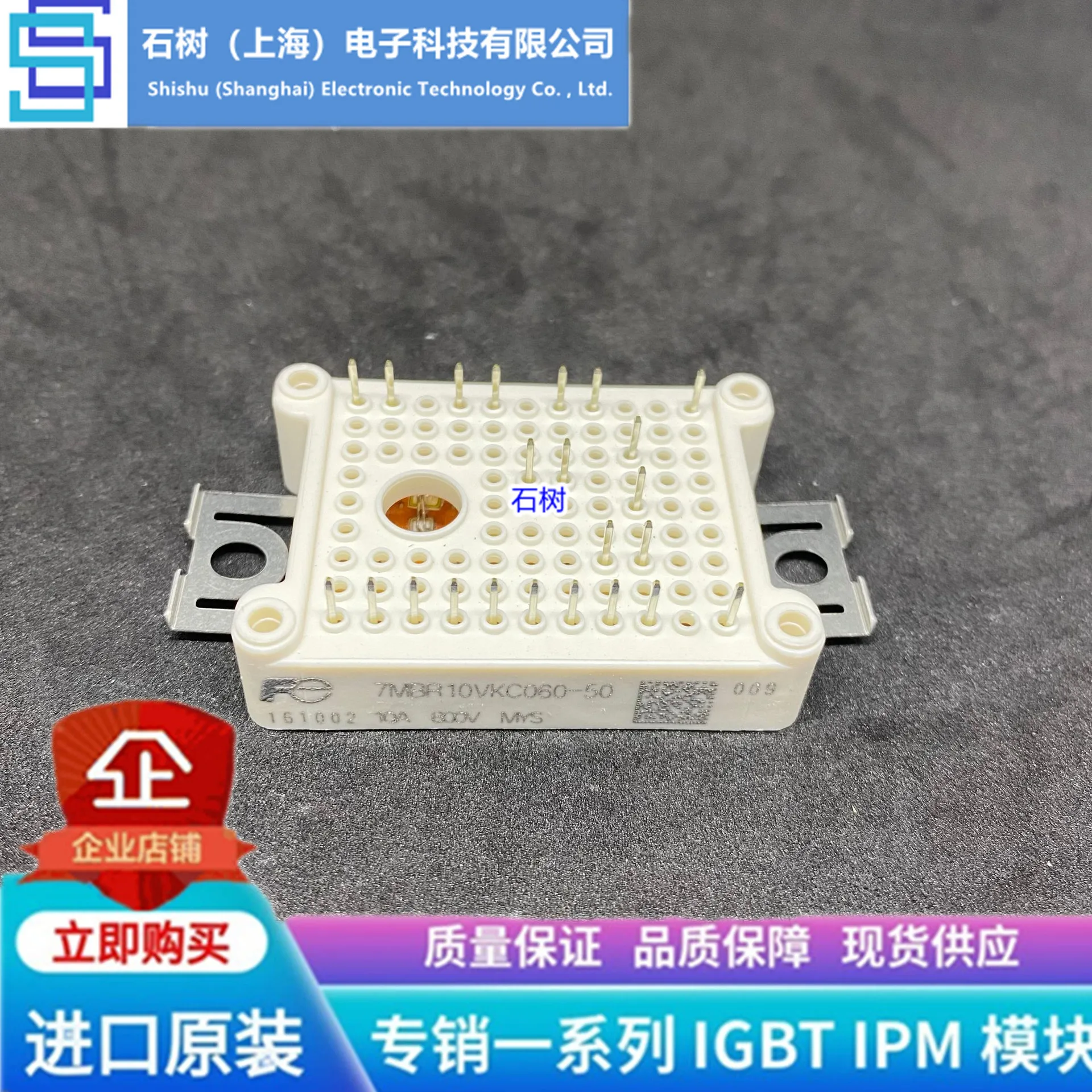 

Free delivery 7MBR10VKC060-50 7MBR15VKC060-50 7MBR20VKC060 7MBR30VKC060-50 Module