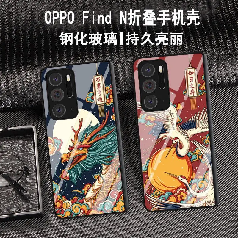 

Для Oppo Find N чехол для Oppo Peum00 чехол полноразмерный объектив складной экран