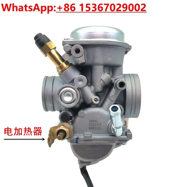 Подходит для Φ/3A HJ125K-2A D/E/F вакуумный карбюратор