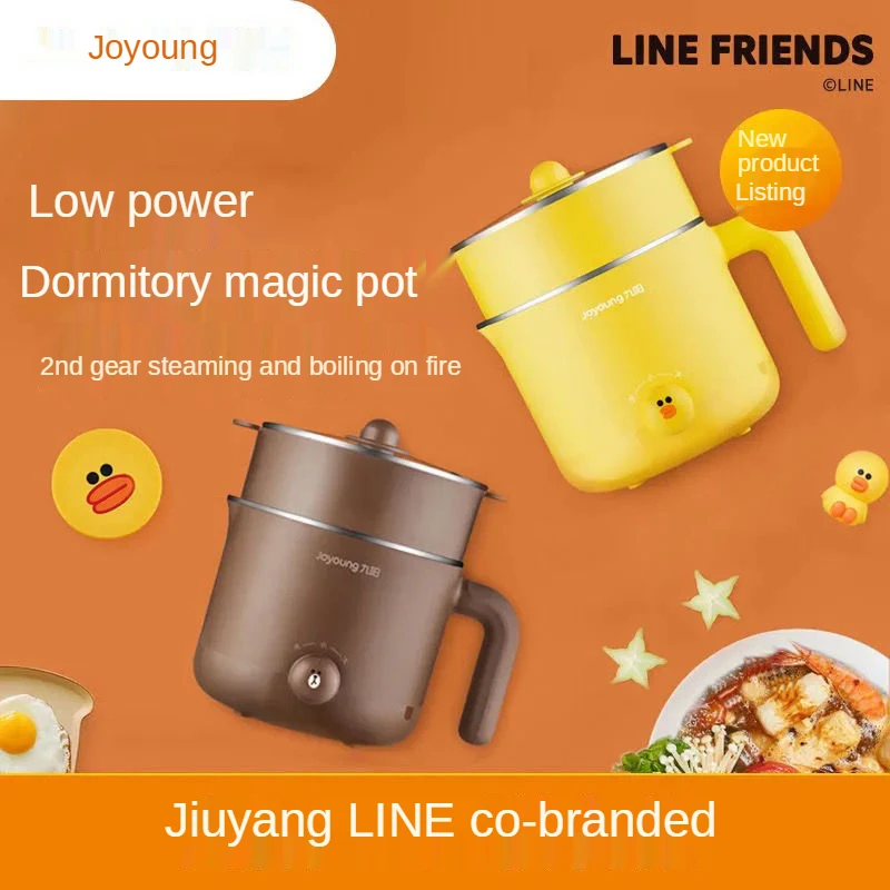 JOYOUNG Brown Bear Electric Fondue Pot Student Dormitory Small Electric Pot Home Mini Electric Cooking Pot