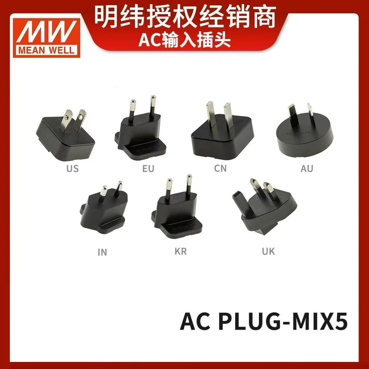 Тайвань meanwell NGE12I12-P1J 12V1A 20AWG/150 см Универсальная версия AC-DC Надежный настенный