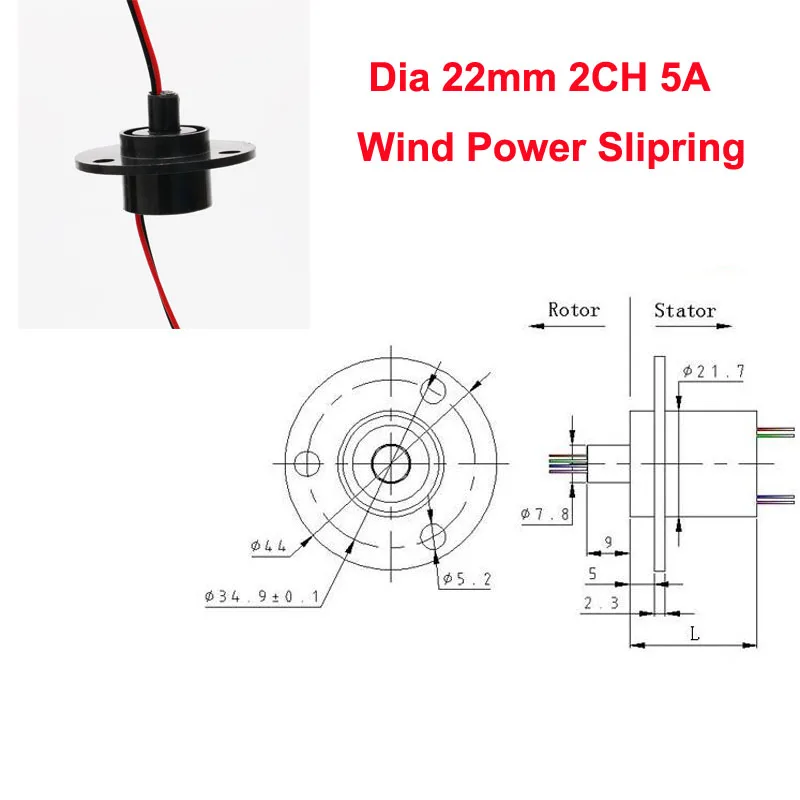 1 шт. проводящее скользящее кольцо диаметр 22 мм 2 канала 5 А 4 провода - купить по