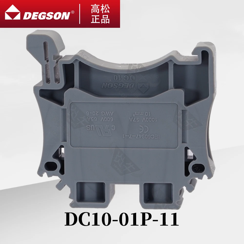10 шт. DC10-01P-11-00ZH/AH DEGSON Клеммная колодка на DIN-рейку