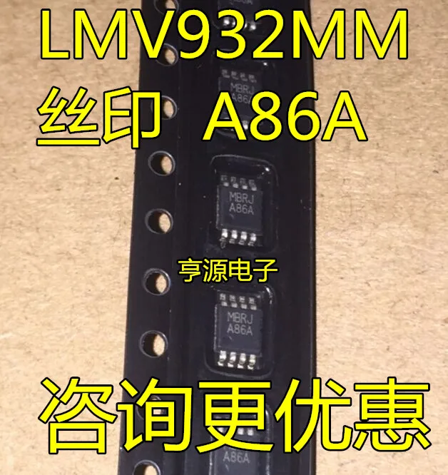 

free shippingLMV932MMX LMV932MM LMV932 A86A MSOP8 15pcs