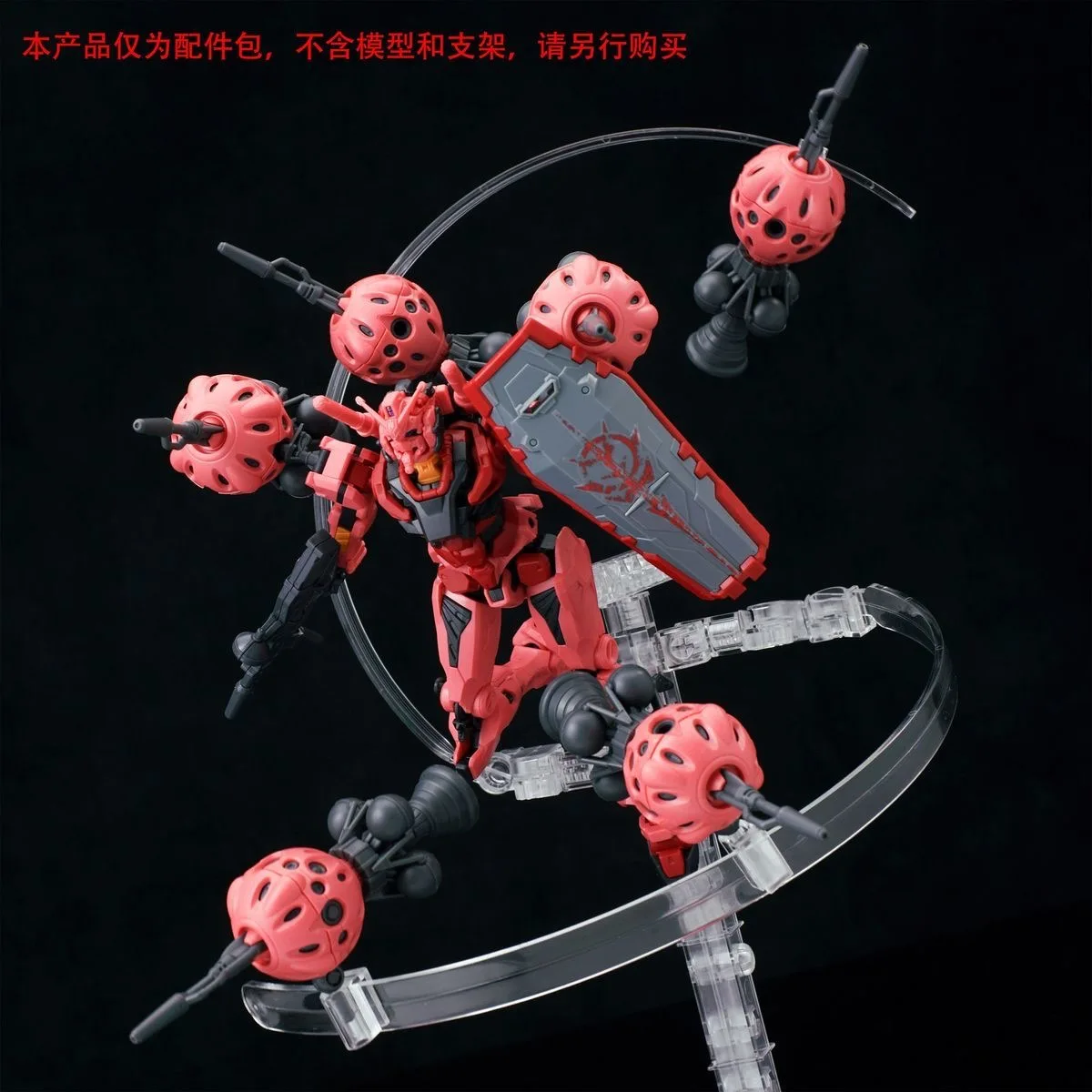Фото Аксессуары для модели EW Model HG Funnel для аниме-фигурок GQuuuuuuX RX-78-2 gMS-α, набор для сборки модели в масштабе 1/144, подарок на день рождения №3