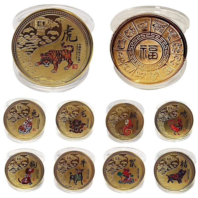 

Zodiac Commemorative Gold Coins Decorative Commemorative Gold Coins Cute Animal Ornaments Chinese Style Meaningful Artwork