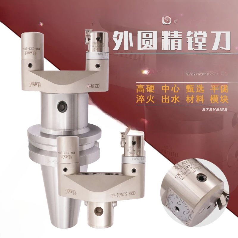 

Cylindrical finishing boring tool machining center cylindrical machining boring tool combination