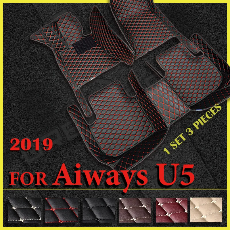 

Автомобильные напольные коврики для Aiways U5 2019, индивидуальные автомобильные накладки на ногу, аксессуары для интерьера