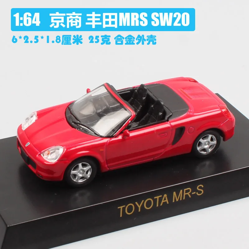 SALE KYOSHO 1:64 TOYOTA MRS SW20 Collection of die cast alloy trolley model ornaments