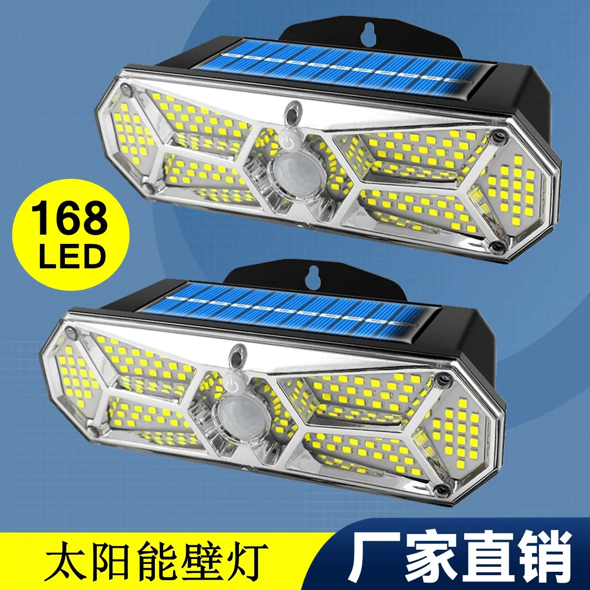 

Solar wall light body sensor 168LED outdoor garden light outdoor light home garage path light fence light