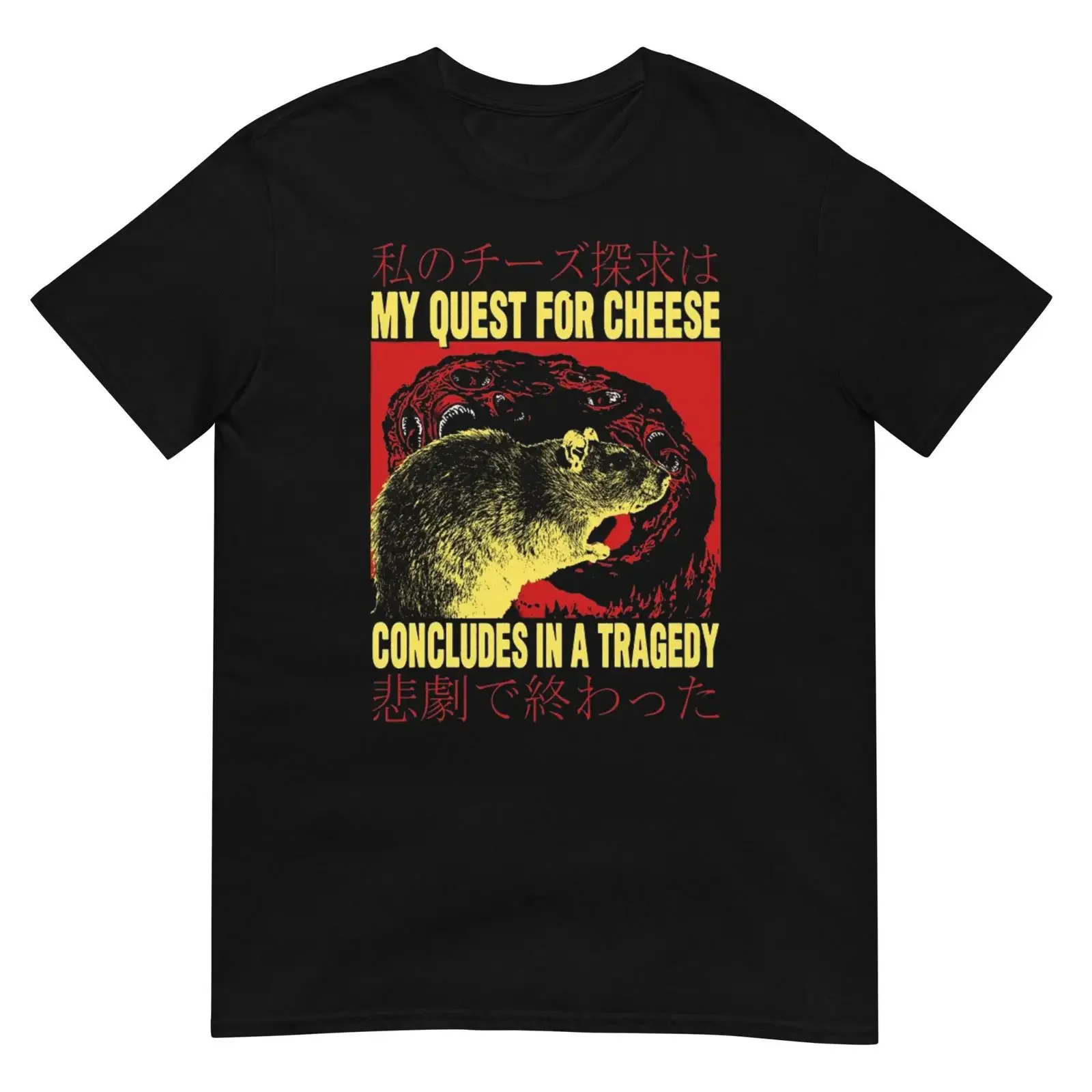 Фото Футболка My Quest For Cheese Rat в японском стиле, винтажная, с эффектом потертости, удобная, мужская, уличная одежда, дышащая, с графическим принтом, стильная, мягкая, эластичная. №1