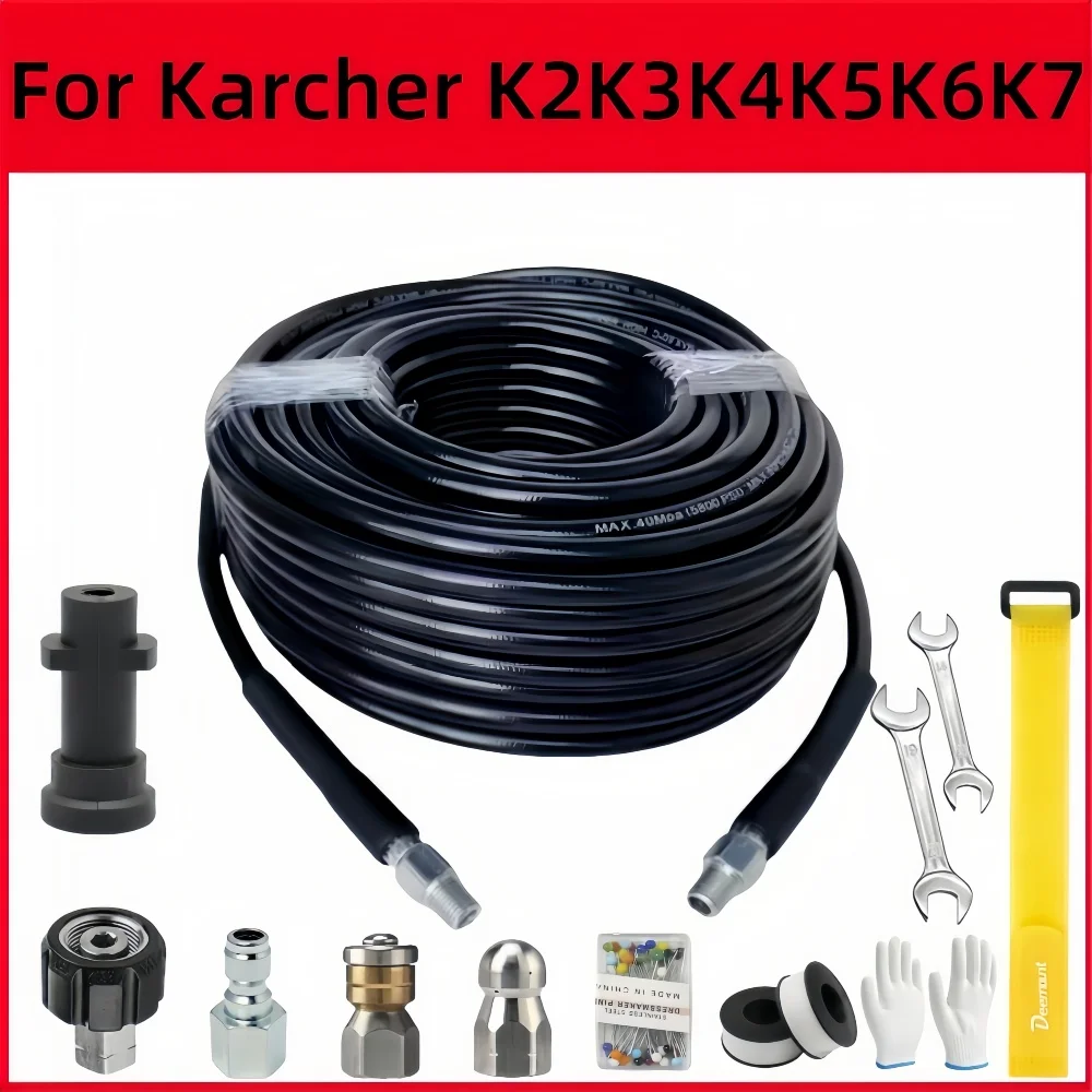 

Шланг для очистки канализации DUTRIEUX для Karcher 0,5-50 м