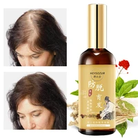 ginseng hair growth serum anti hair loss repair dry frizzy damaged nourishing fast regrowth thick supple scalp treatments 100ml
