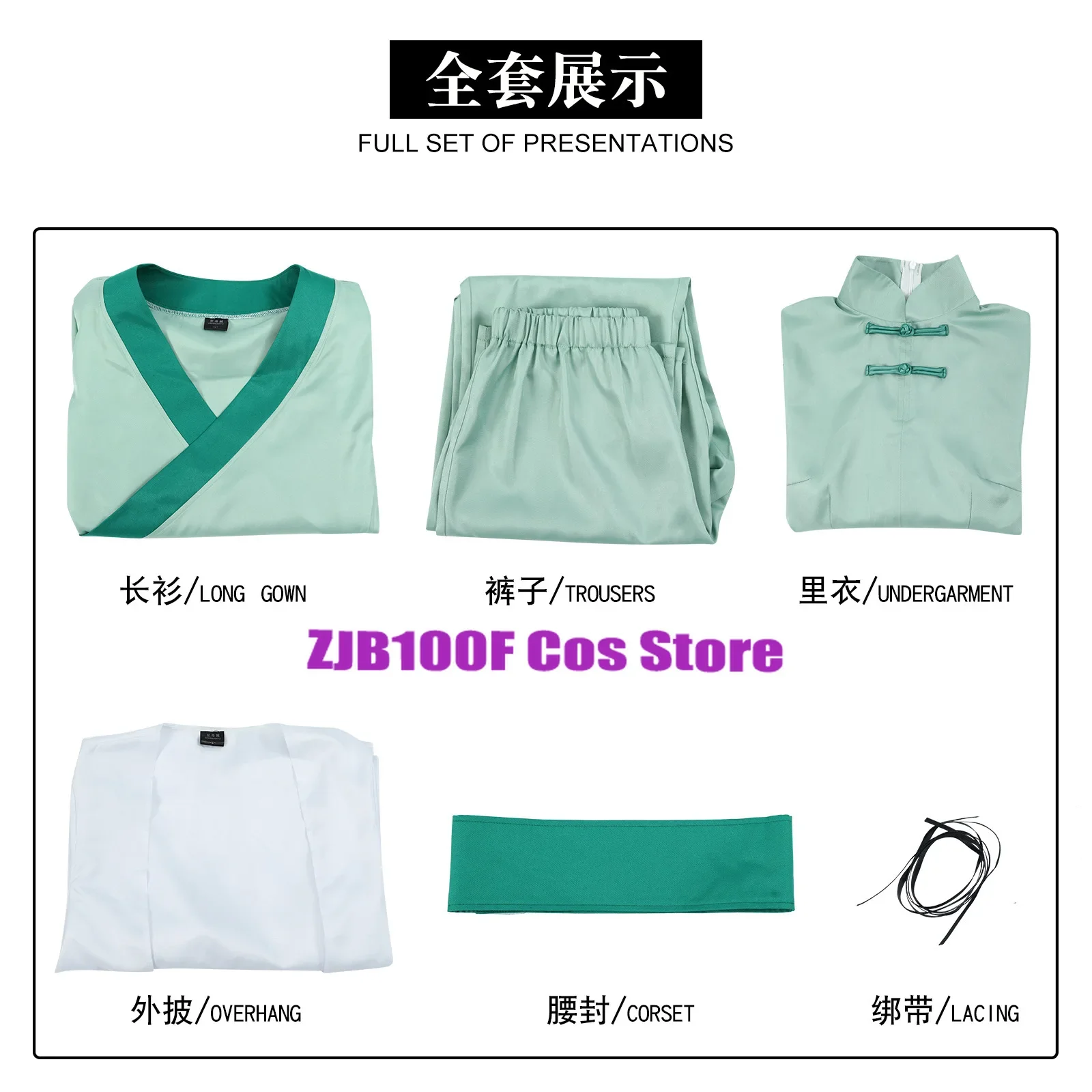 Аниме Косплей Убийца Семь Костюм Режиссер Jiang Cos Старшая сестра 11 Meihua Униформа