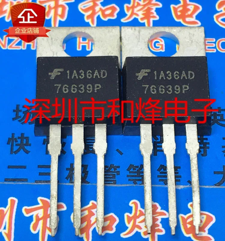 1ШТ 76639P HUF76639P3 TO-220 100V 50A