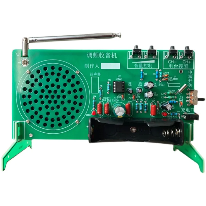 

FM-радиоприемник RDA5807 TDA2822, с модуляцией частоты 87-108 МГц