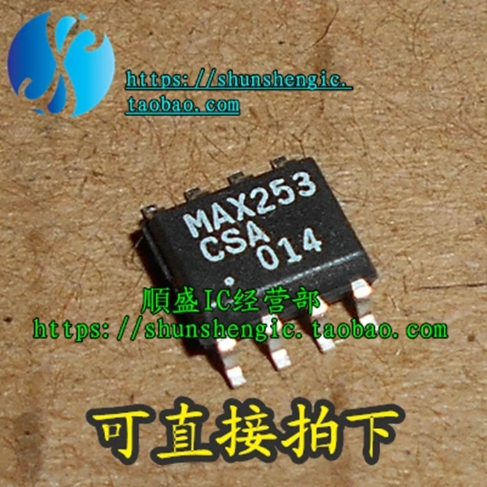 5 шт. MAX253CSA MAX253ESA MAX253 SOP8Pin IC