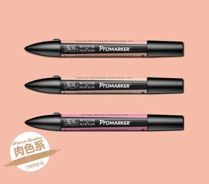 

Графические маркеры Promarker с двойным наконечником, цвета кожи