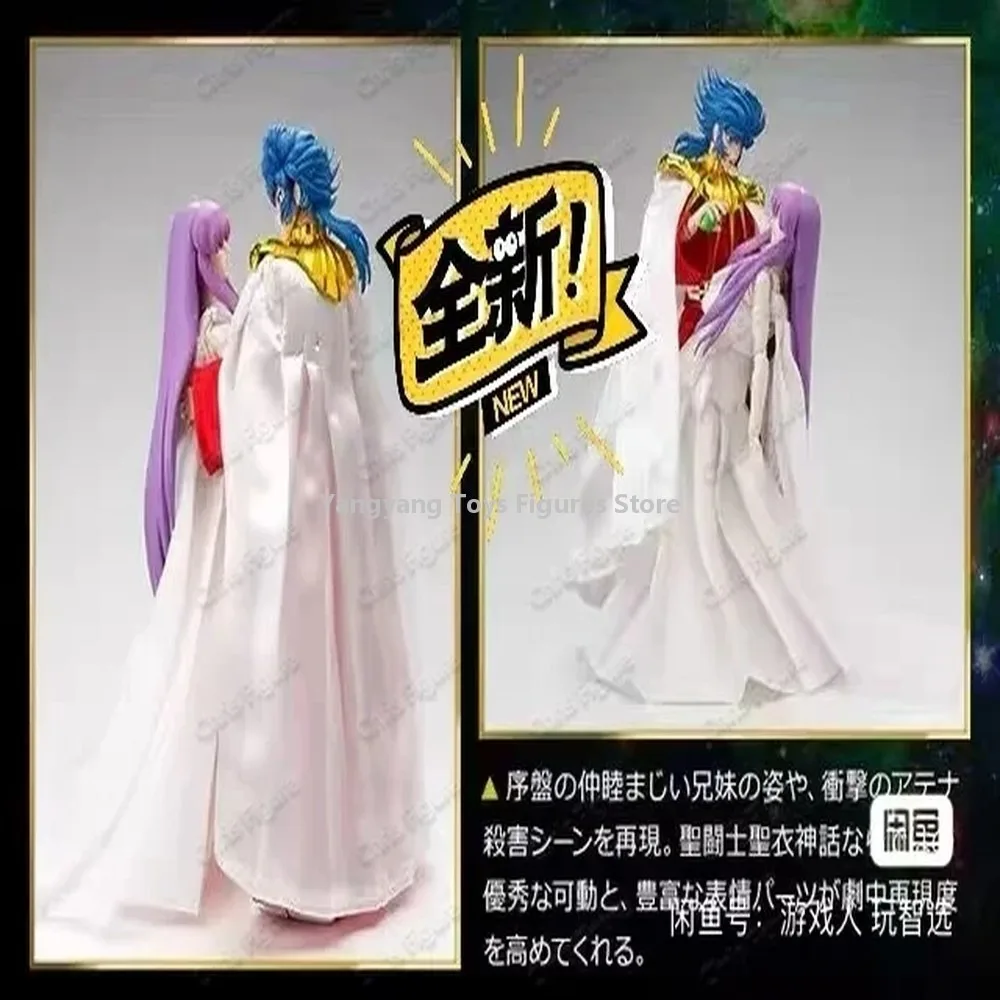Фото Оригинальный набор BANDAI Saint Cloth Myth: Фобус, Абель, Аполлон, АТЕНА (Памятный набор) Tamashii. В наличии. Коллекционные аниме-фигурки. №4