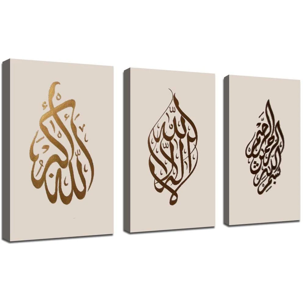 

3 Pcs Arabic Calligraphy Islamic Muslim Wall Art Pictures Canvas Home Decor Posters Painting Living Room Bedroom Decoration