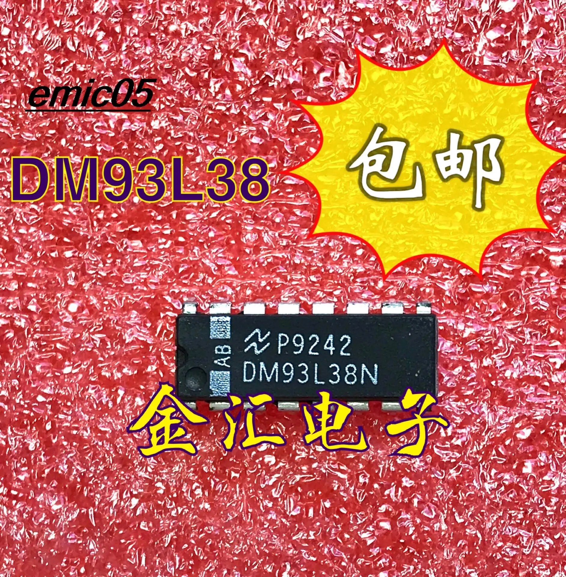 10 шт. Оригинальный запас DM93L38N 16 DIP16