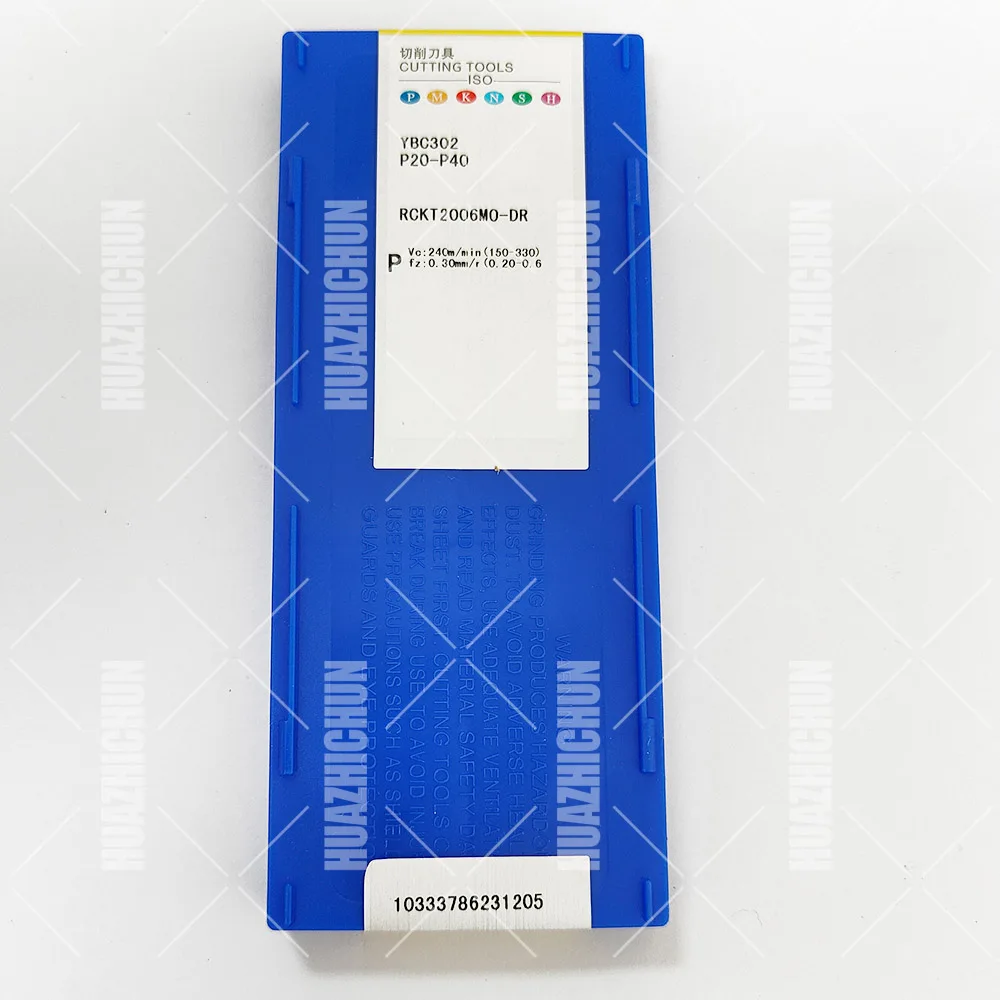 HUAZHICHUN RCKT2006MO-DR YBC302 универсальные поворотные вставки