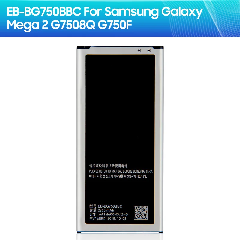 Запасная аккумуляторная батарея для Samsung GALAXY Mega 2 G7508Q G750F Galaxy Round G910S 2800 мАч