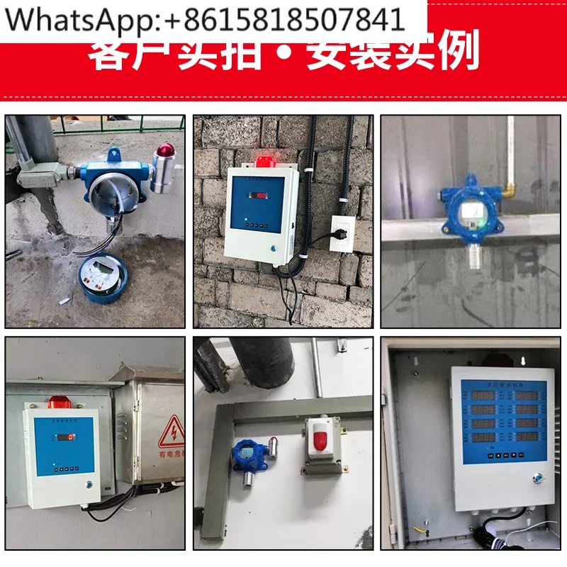 Детектор горючих газов