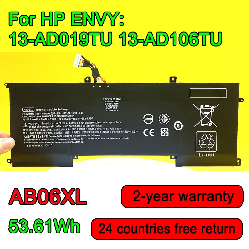 

Аккумулятор AB06XL для ноутбука HP ENVY 13-AD019TU 13-AD106TU HSTNN-DB8C 921408-271 921408-2C1 921438-855 7,7 В 6962 мАч