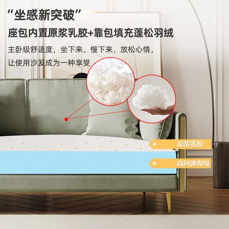 

Italian minimalist technology flannelette art sofa living room household combination Nordic light luxury small family three sofa